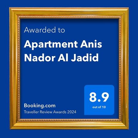 Apartment Anis Nador Al Jadid Eksteriør bilde
