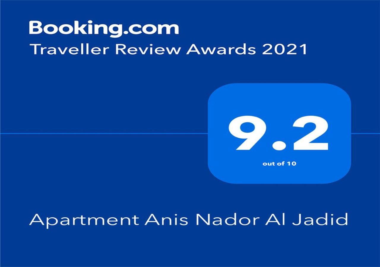 Apartment Anis Nador Al Jadid Eksteriør bilde